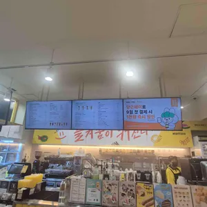 메가MGC커피 리뷰 사진