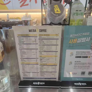 메가MGC커피 리뷰 사진