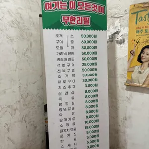 조개창고 리뷰 사진