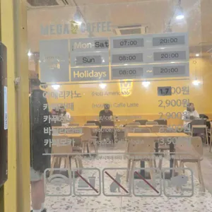 메가MGC커피 리뷰 사진