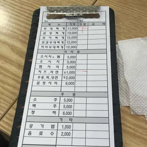 석기정 리뷰 사진