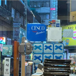 석기정 리뷰 사진