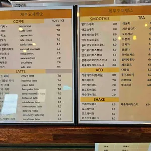 제부도제빵소 리뷰 사진