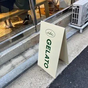 식히다젤라또 사진 2