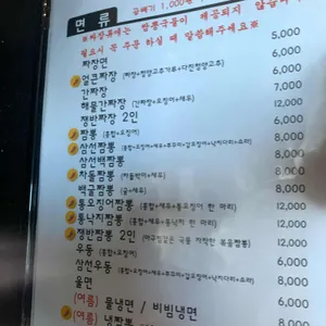 미각 리뷰 사진