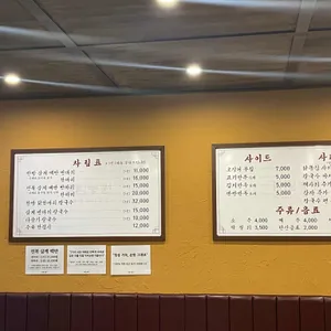 계림농원 리뷰 사진