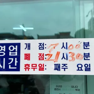 할매보쌈양평해장국 리뷰 사진