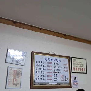 원평시골장터 리뷰 사진
