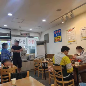 성복동국수집 리뷰 사진