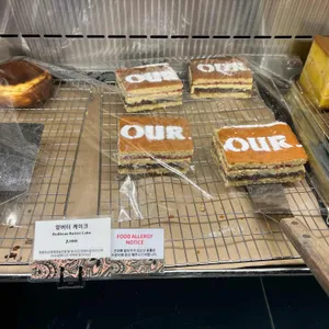 아우어베이커리 리뷰 사진