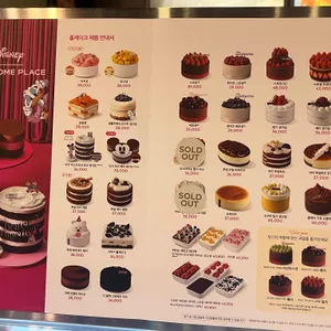 투썸플레이스 리뷰 사진