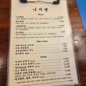 니지텐 리뷰 사진