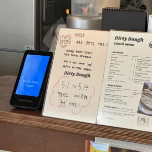 더티도우 리뷰 사진