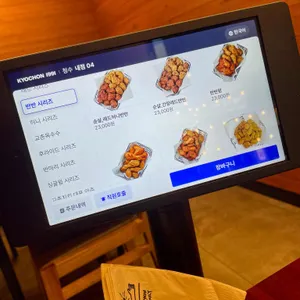 교촌치킨 리뷰 사진