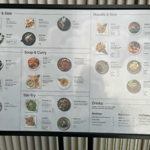 방콕상회 리뷰 사진