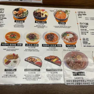 야무 리뷰 사진