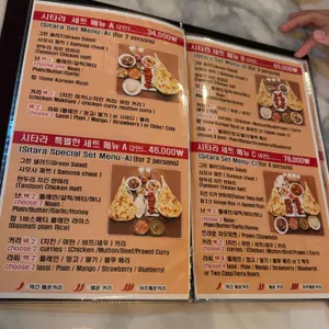 시타라 리뷰 사진