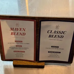 카페 메이븐 리뷰 사진