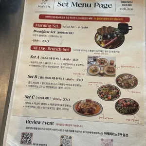 카페 메이븐 리뷰 사진