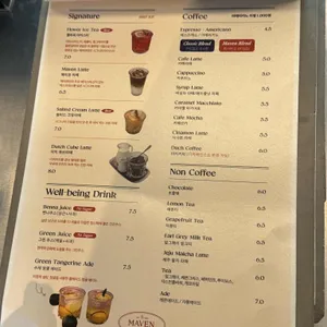 카페 메이븐 리뷰 사진