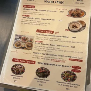 카페 메이븐 리뷰 사진