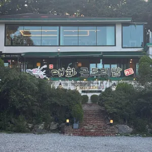 매화곤드레밥 리뷰 사진