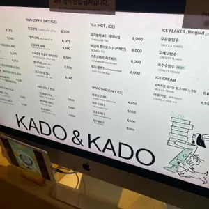 카도카도 리뷰 사진