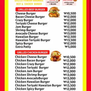 크레이지윙스앤버거 리뷰 사진