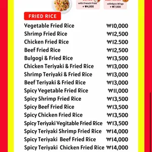 크레이지윙스앤버거 리뷰 사진