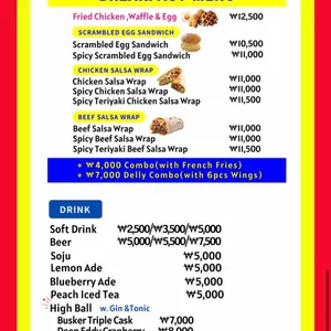 크레이지윙스앤버거 리뷰 사진