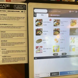 소바카게 리뷰 사진