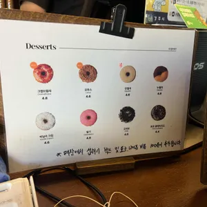 컵넛 리뷰 사진