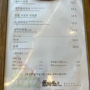 여미온 리뷰 사진