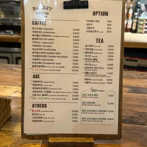 베이커스트 브라운 리뷰 사진