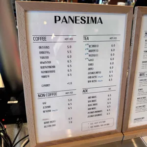 파네시마 카페 리뷰 사진