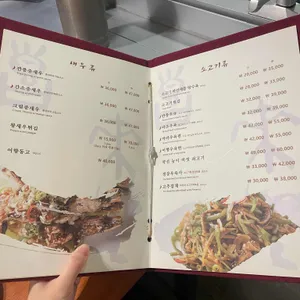 희래등 리뷰 사진