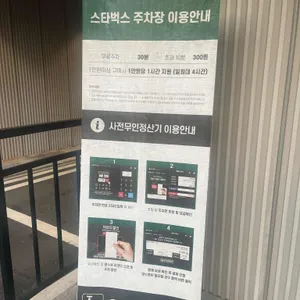 스타벅스 리뷰 사진