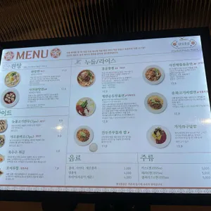 댄싱홍콩 리뷰 사진