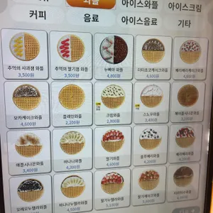 와플대학 리뷰 사진