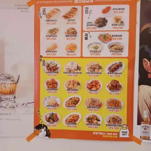 미스타교자 리뷰 사진