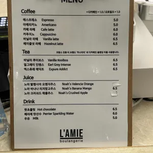 L'AMIE 리뷰 사진