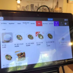 반포식스 리뷰 사진