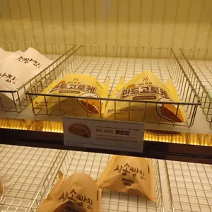 삼송빵집 리뷰 사진