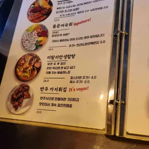 반주 리뷰 사진