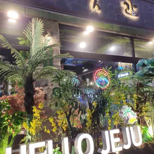 제줏간 리뷰 사진