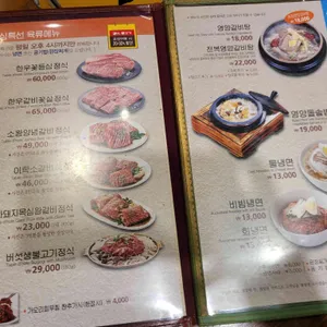 이학갈비 리뷰 사진