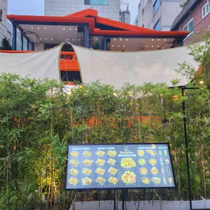 세상의모든바베큐 사진