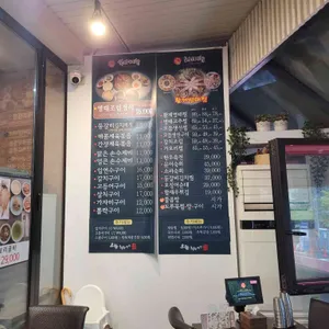 으뜸청담맛집 리뷰 사진