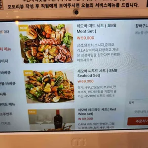 세상의모든바베큐 리뷰 사진