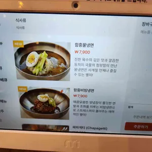 세상의모든바베큐 리뷰 사진